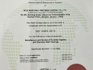 ISO14001:2015證書